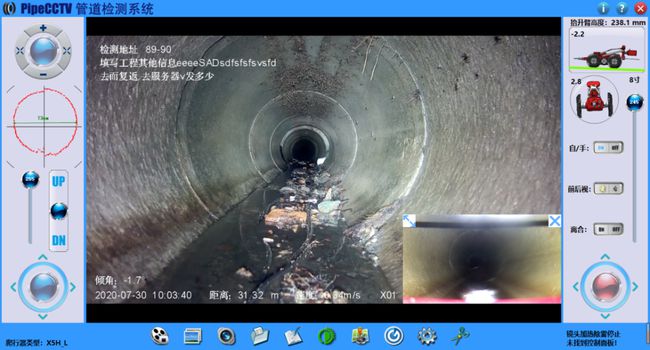 永安管道CCTV检测专家-炜誉市政工程有限公司