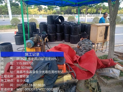 永安管道短管置换-管道顶管-炜誉市政