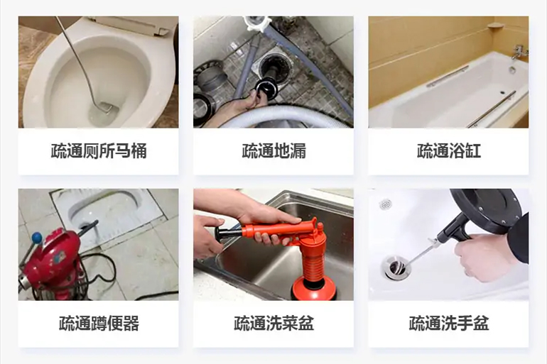 永安下水道疏通电话【管道疏通】24h专业上门服务